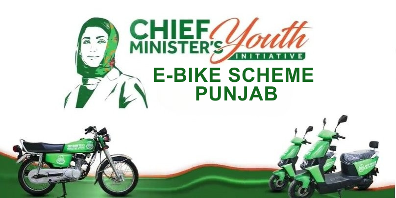E-BIKE SCHEME PUNJAB