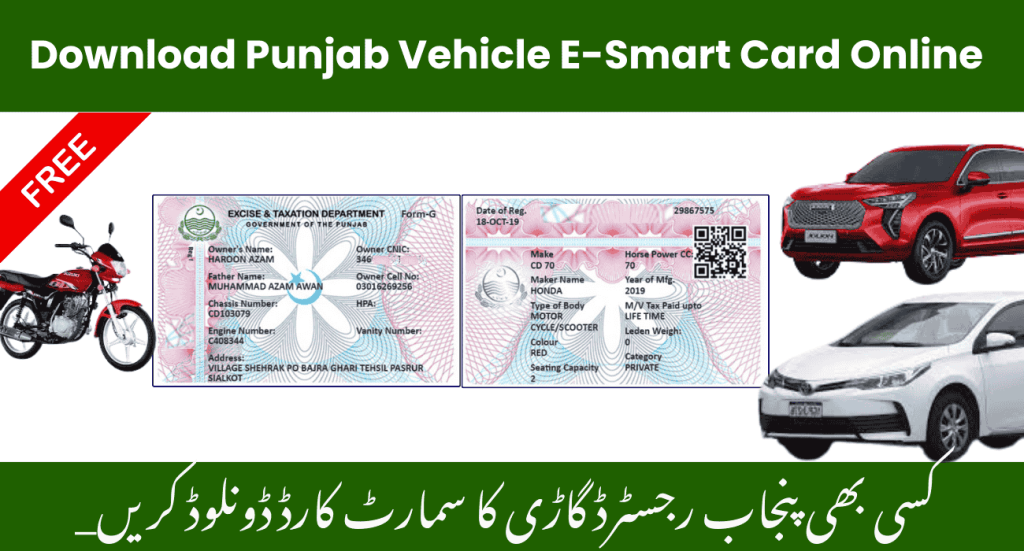 Punjab Vehicle Smart Card